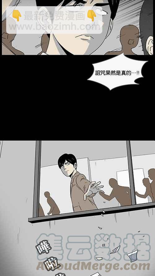[第6话] 被诅咒的画廊 624