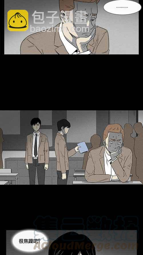 [第6话] 被诅咒的画廊 627