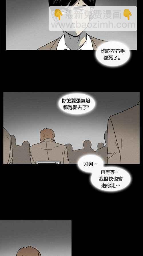 [第6话] 被诅咒的画廊 628