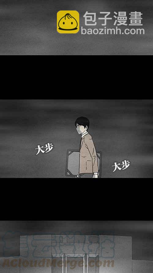 [第6话] 被诅咒的画廊 69