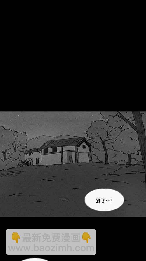 [第37话] 麻脸爷爷的陶器 110