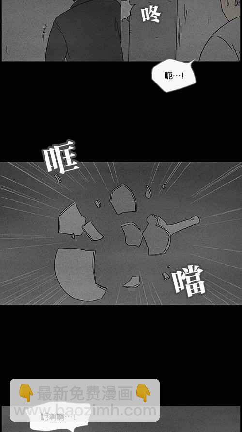 [第37话] 麻脸爷爷的陶器 114