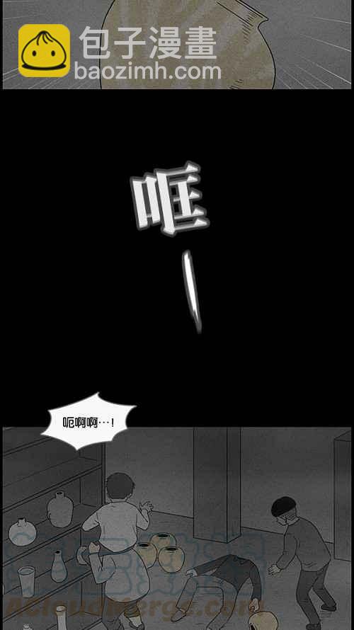 [第37话] 麻脸爷爷的陶器 121