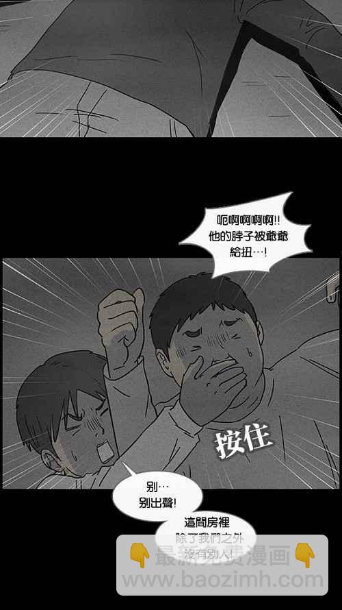 [第37话] 麻脸爷爷的陶器 123