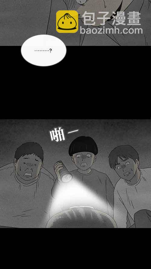 [第37话] 麻脸爷爷的陶器 126