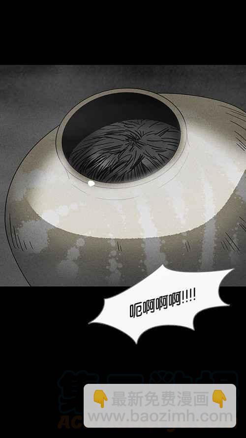 [第37话] 麻脸爷爷的陶器 127