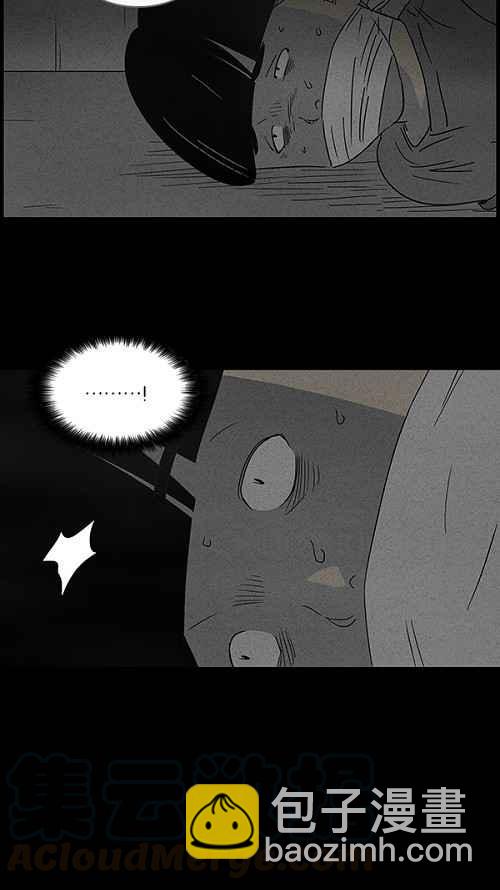 [第39话] 麻脸爷爷的陶器 312