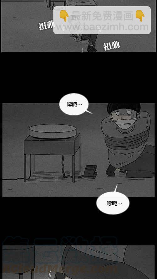 [第39话] 麻脸爷爷的陶器 318