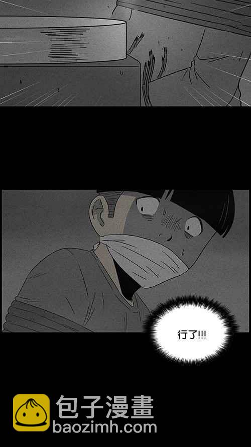 [第39话] 麻脸爷爷的陶器 323