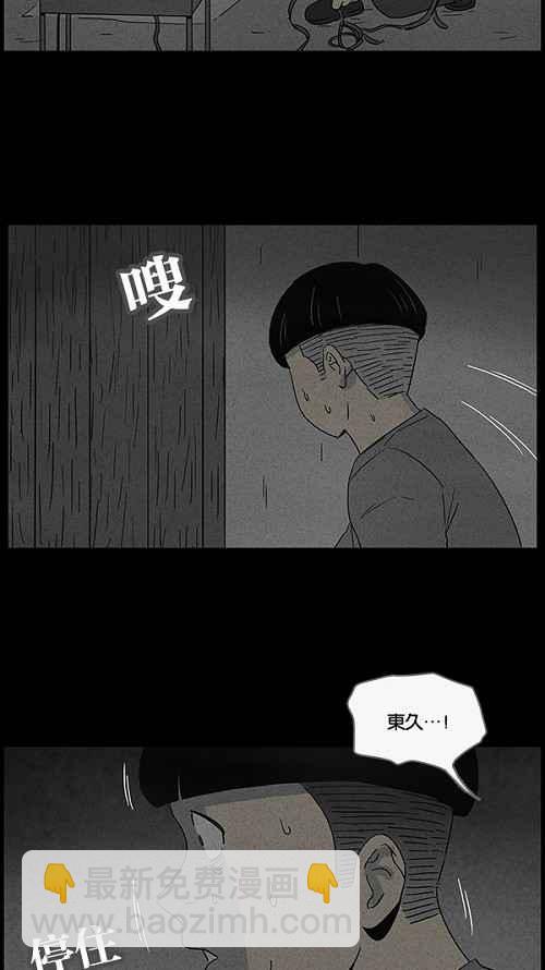 [第39话] 麻脸爷爷的陶器 325