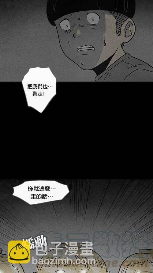 [第39话] 麻脸爷爷的陶器 327