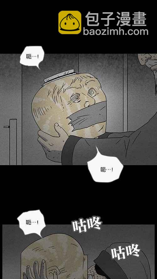 [第39话] 麻脸爷爷的陶器 34