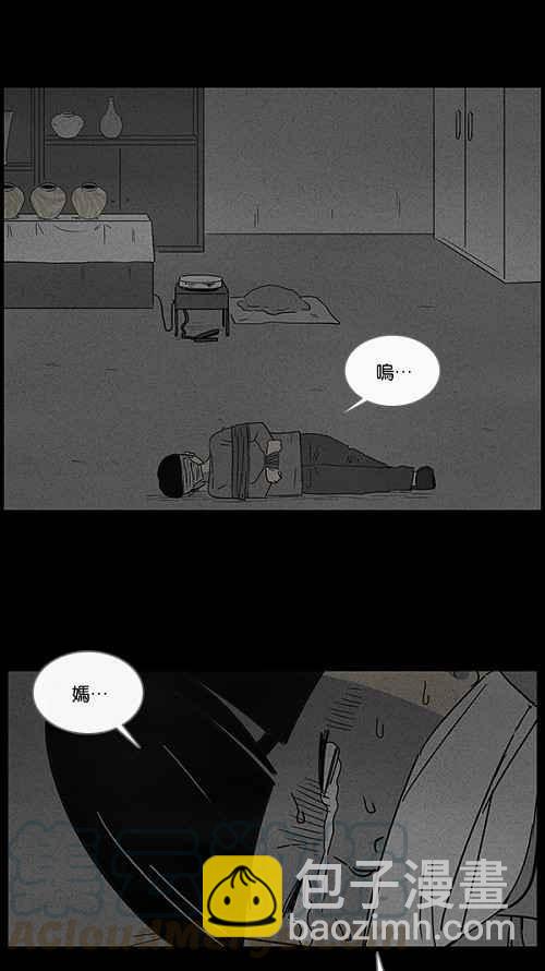 [第39话] 麻脸爷爷的陶器 39
