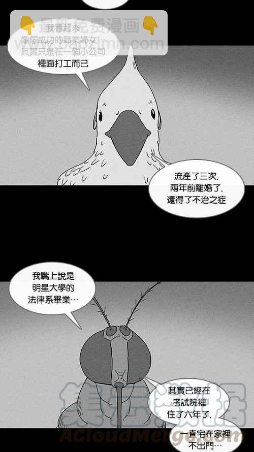 [第60话] 进化转世法 518