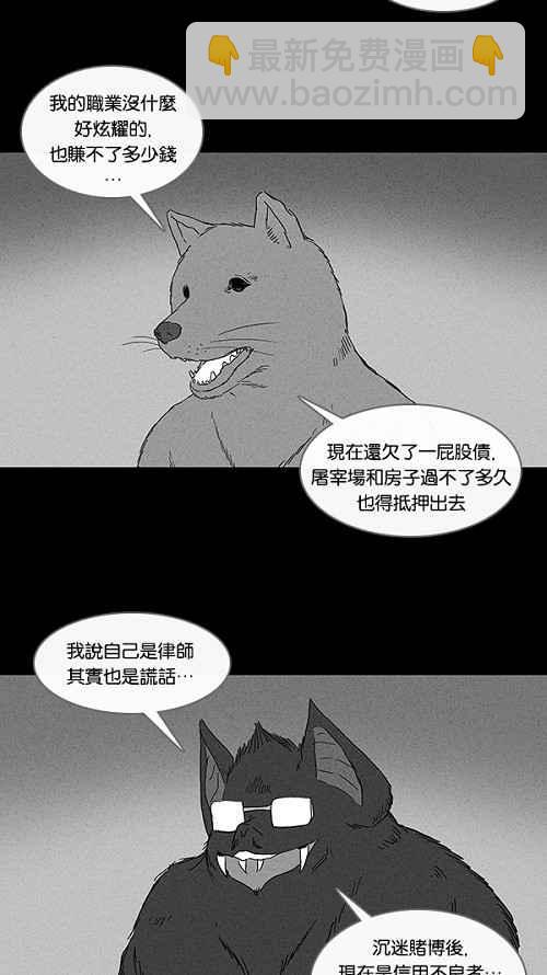 [第60话] 进化转世法 519