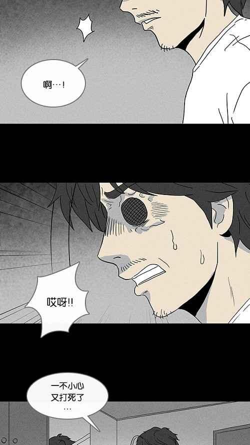 [第60话] 进化转世法 52