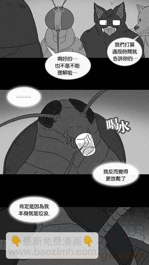 [第60话] 进化转世法 521