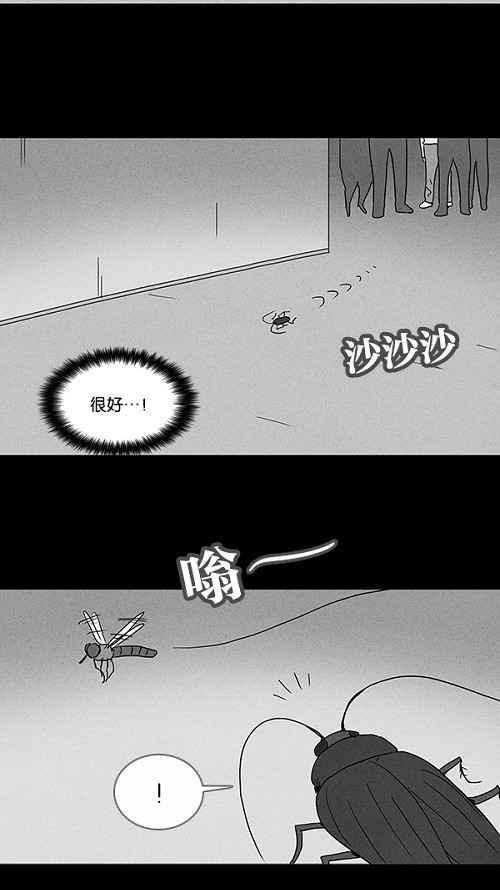 [第63话] 进化转世法 819