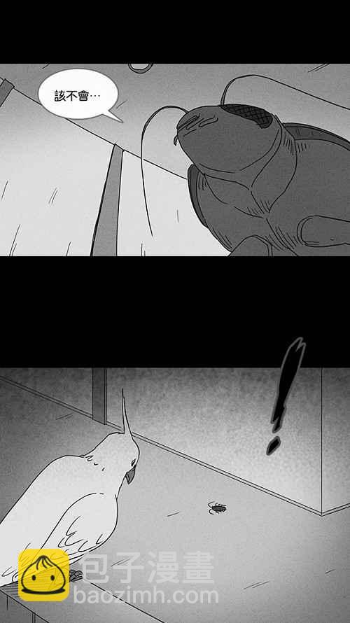 [第63话] 进化转世法 820