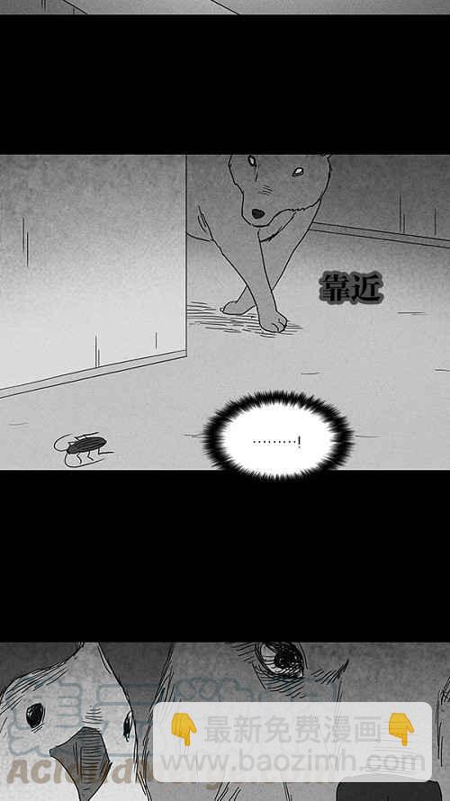 [第63话] 进化转世法 821