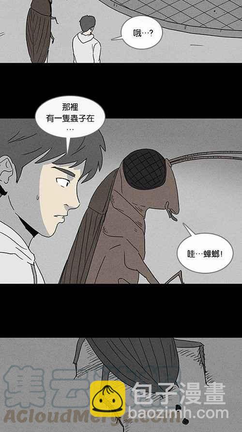 [第63话] 进化转世法 827