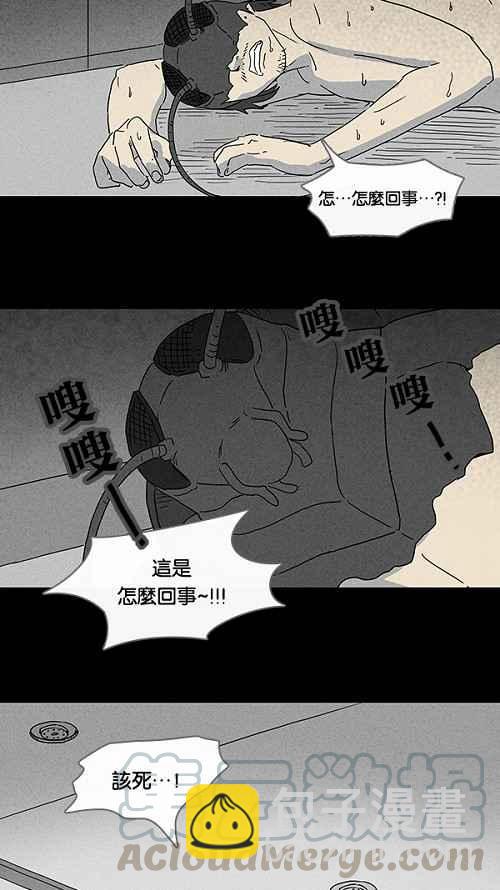 [第63话] 进化转世法 83