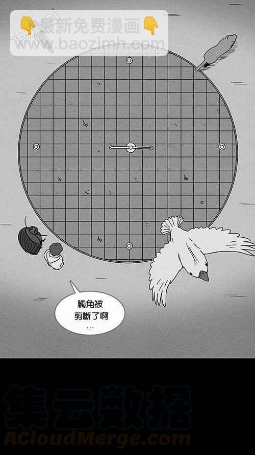 [第63话] 进化转世法 830