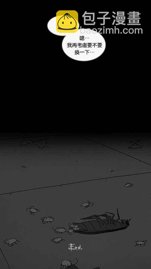 [第63话] 进化转世法 831