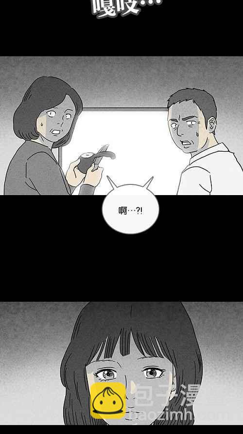 [第64话] 整容液 120