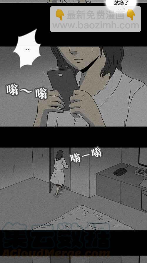 [第73话] 整容液 1012