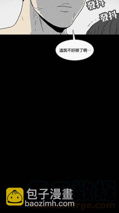 [第73话] 整容液 1018