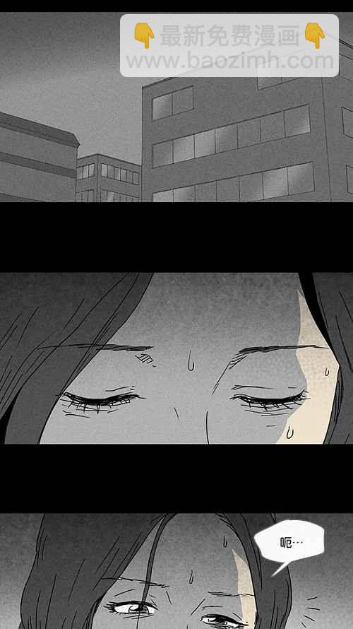 [第73话] 整容液 1019