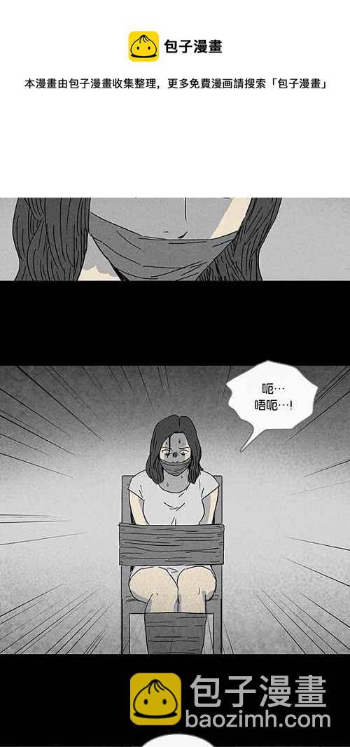 [第73话] 整容液 1020