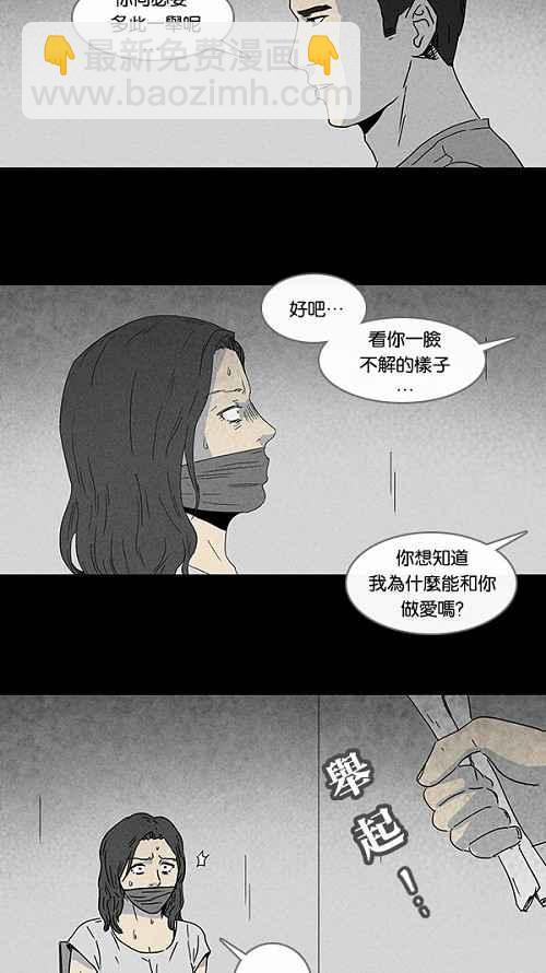[第73话] 整容液 1022