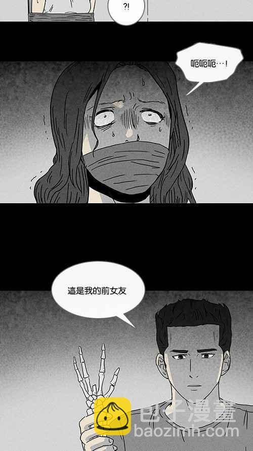 [第73话] 整容液 1023