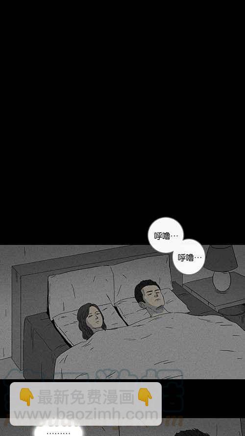 [第73话] 整容液 106