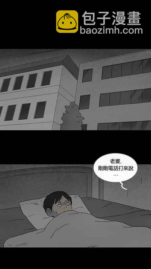 [第78话] 凶衣 314