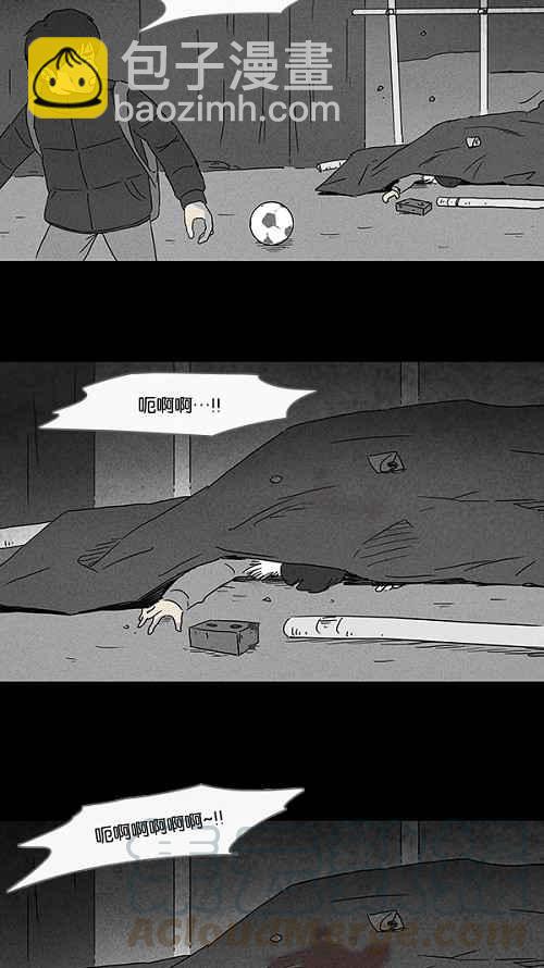 [第78话] 凶衣 36