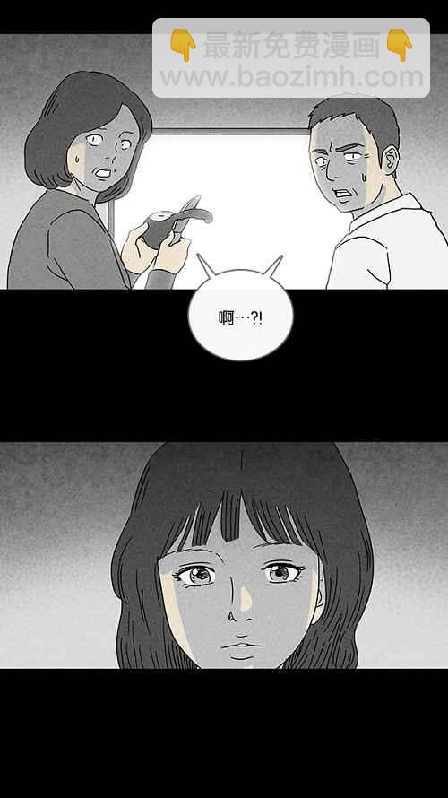 [第79话] 体裁别怪谈10