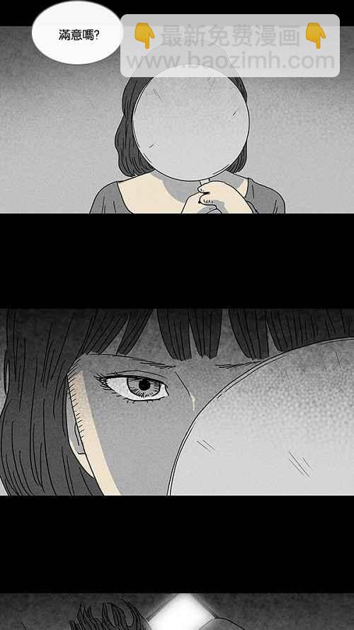 [第79话] 体裁别怪谈17