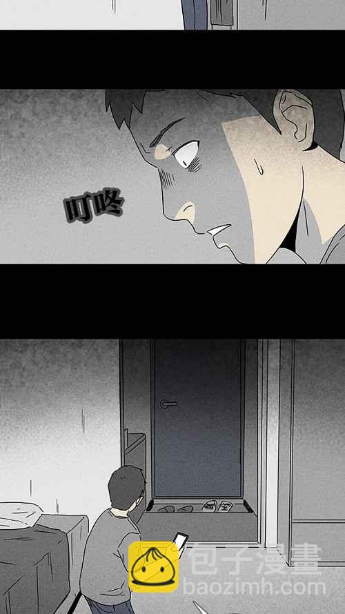 [第79话] 体裁别怪谈2