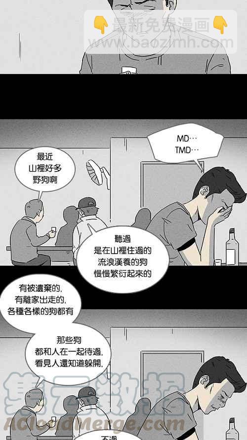 [第88话] 男人和狗 815