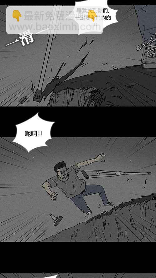 [第88话] 男人和狗 819