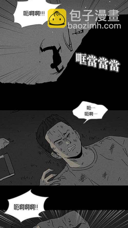 [第88话] 男人和狗 820