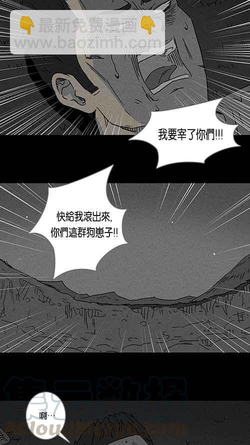 [第88话] 男人和狗 821