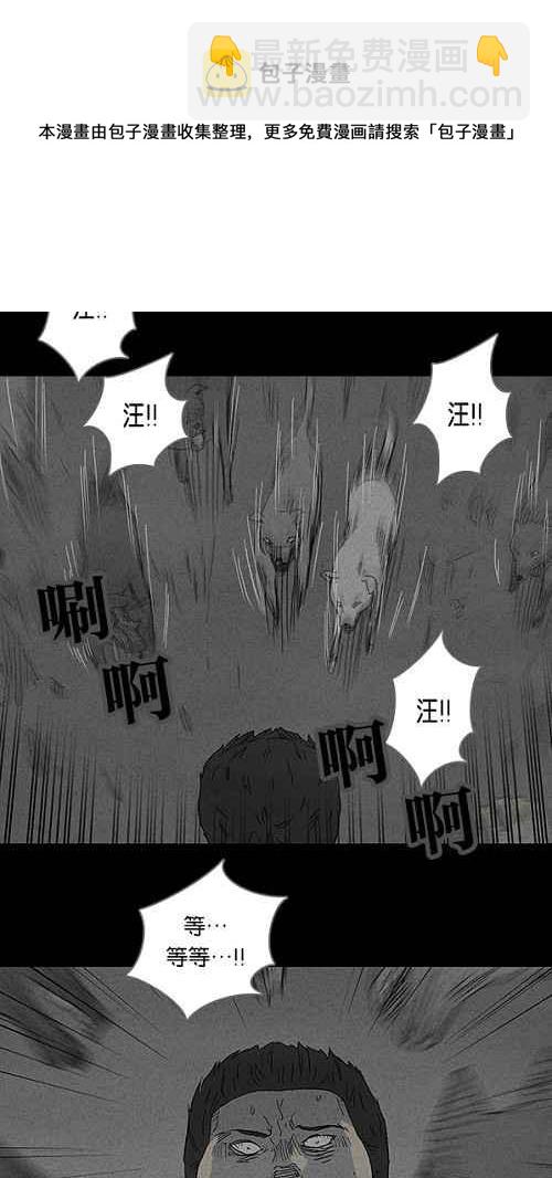 [第88话] 男人和狗 826