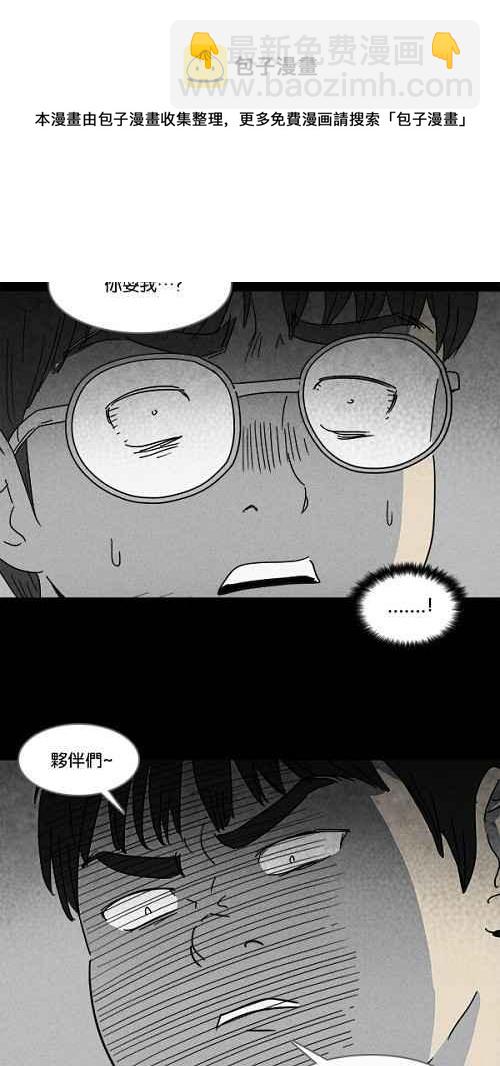 [第103话] 杰斯的笔 410