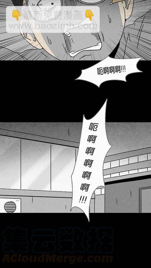 [第103话] 杰斯的笔 412