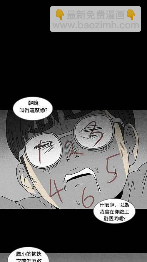 [第103话] 杰斯的笔 413