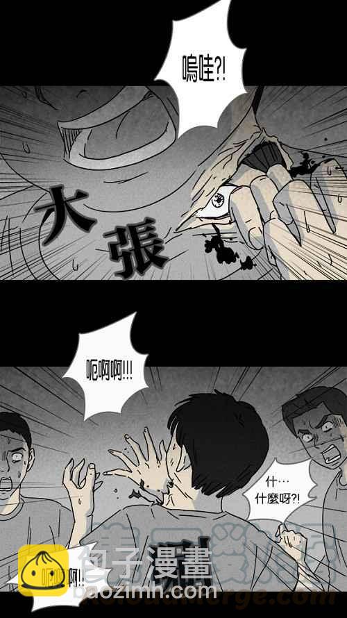 [第103话] 杰斯的笔 415